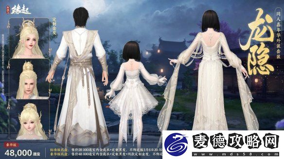 新品云集-女侠节活动「丽影照春风」如约而至
