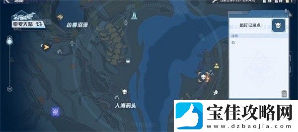 幻塔最终兵器情报追踪拍照位置在哪