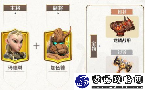 0氪阵容搭配推荐