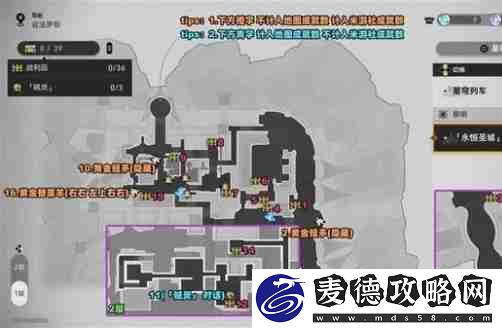永恒圣城奥赫玛宝箱位置大全