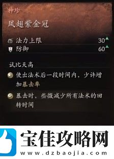 黑神话