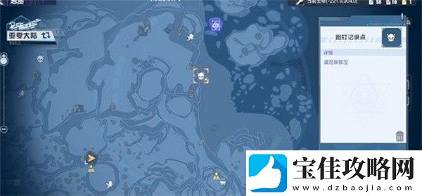 幻塔最终兵器情报追踪拍照位置在哪