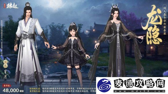 新品云集-女侠节活动「丽影照春风」如约而至