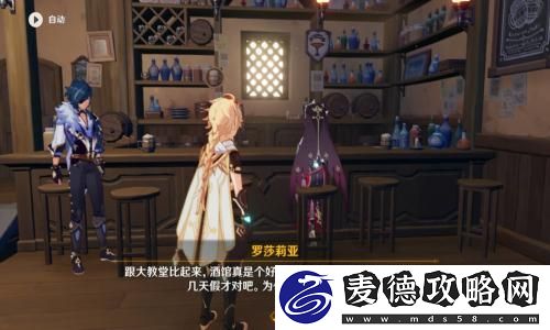 妄想山海莲白闾糜究竟如何捕捉-全面攻略与深度解析揭秘！让你成为捕捉高手！