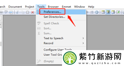 editplus如何设置背景颜色