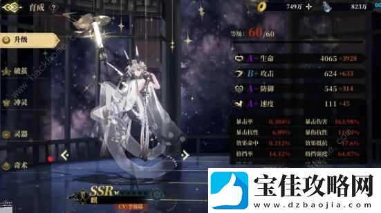 山海镜花麒技能攻略-麒厉害吗