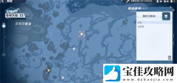 幻塔最终兵器情报追踪拍照位置在哪
