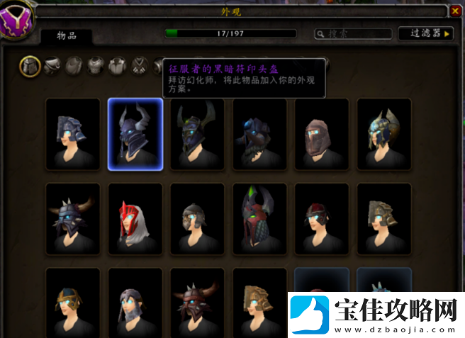怀旧周报