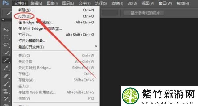 ps怎么抠图