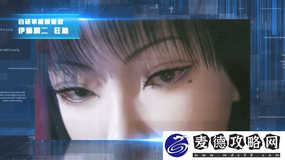 女鬼桥团队新游伊藤润二狂热公布