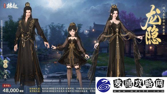 新品云集-女侠节活动「丽影照春风」如约而至