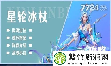 桃源记2限时宠物全攻略：解锁你的游戏潜力，成为强者！