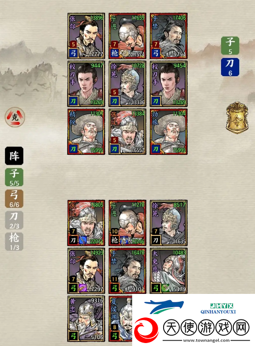 名将之弈1—21关新手通关阵容