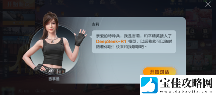 怀旧周报