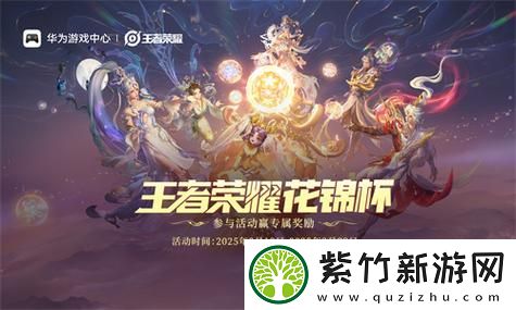 永夜降临：复苏跨服竞技的热血对决，带你体验极致游戏快感！