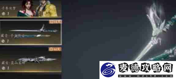 武器重铸价格介绍