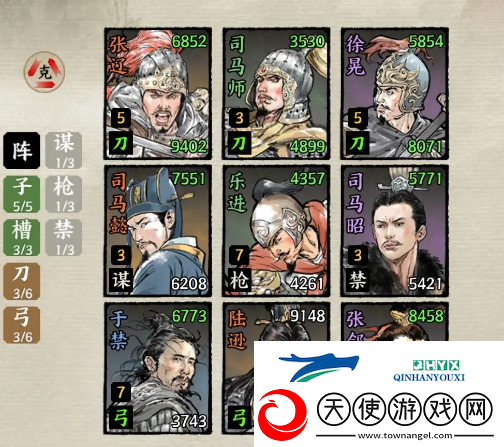 名将之弈1—21关新手通关阵容