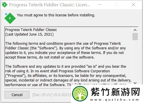 fiddler怎么安装