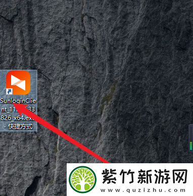 向日葵远程控制软件怎么关闭开机启动