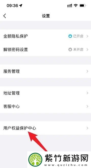 QQ怎么用