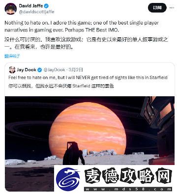 战神开发者认为星空是最佳单机叙事游戏