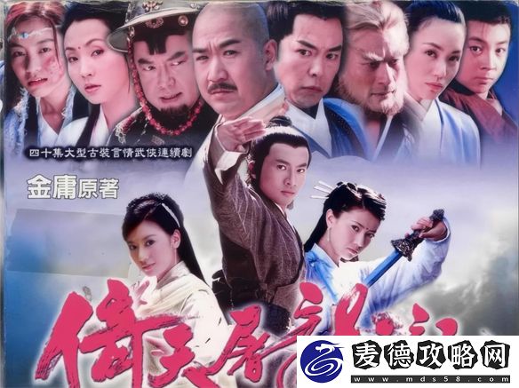 还在傻傻分不清吗