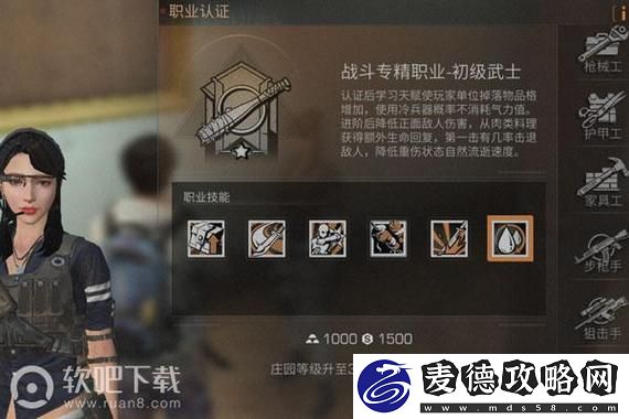 峨眉流派该如何抉择-剑网1归来深度解析与实战选择攻略：轻松掌握角色定位，助力玩家成长！