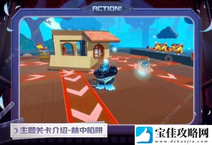 蛋仔派对午夜魅影关卡攻略