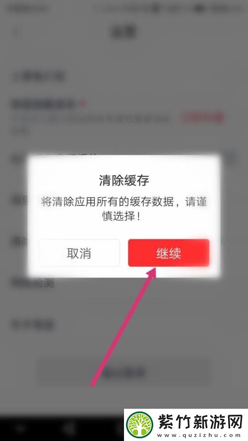 高途课堂在哪添加收货地址
