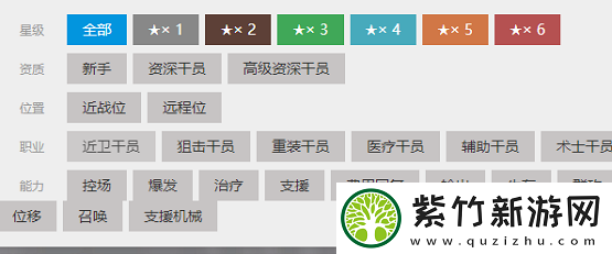 明日方舟公开招募计算器入口在哪