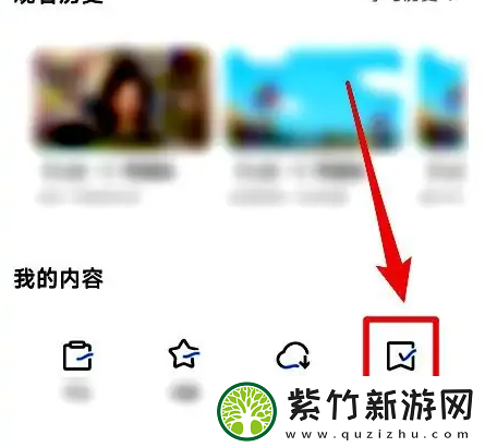 学浪学生版在哪查看我的笔记