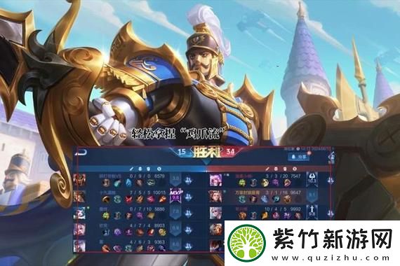 王者荣耀弈星联动皮肤局内特效帧率适配方案：如何提升游戏体验与视觉享受的完美结合？
