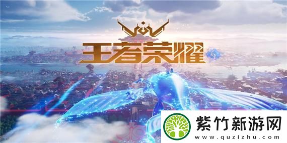 光遇拾光季光翼融合公式与特效解析