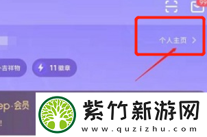 Keep健身怎么置顶动态