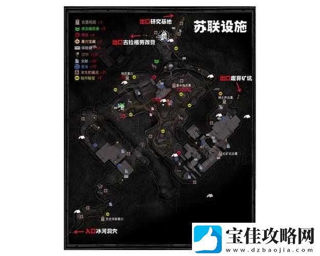 古墓丽影-暗影灰岩坑隐藏物品全面搜集指南与位置一览
