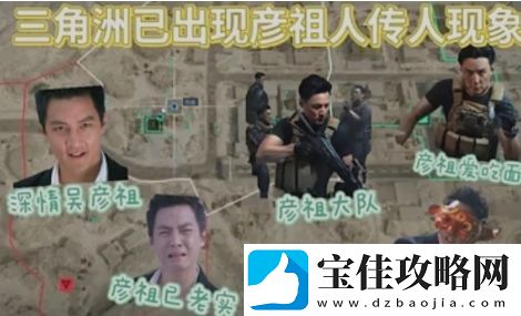 认祖归洲是什么梗络用语-认祖归洲梗意思及出处分享