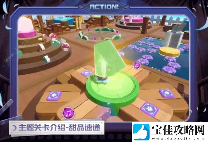 蛋仔派对午夜魅影关卡攻略