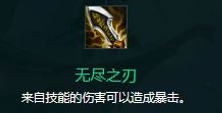 金铲铲之战s10凯隐怎么出装