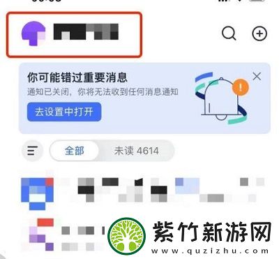 飞书怎么注销账号