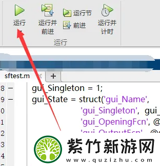 matlab如何运行程序