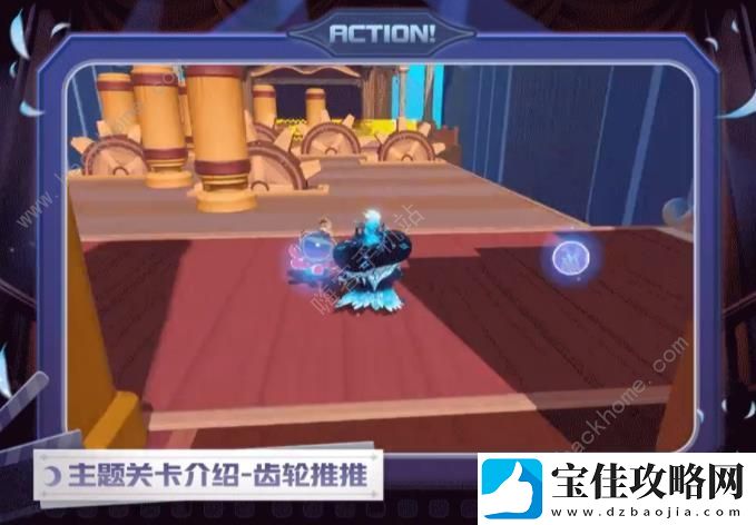 蛋仔派对午夜魅影关卡攻略