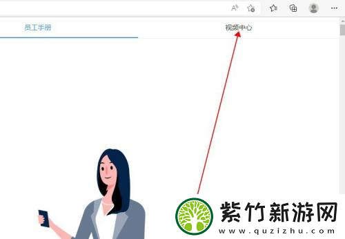 钉钉电脑版怎么查看视频中心