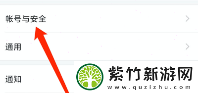 飞书怎么注销账号