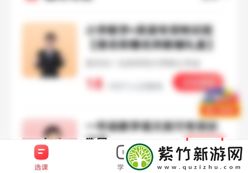 高途课堂在哪添加收货地址