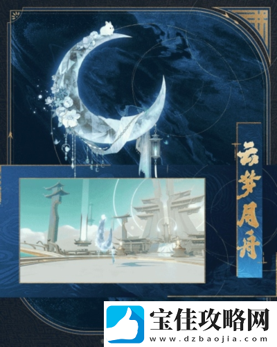 神骏相伴造型百变封神再临公测版本坐骑抢先看