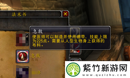 永劫无间隐藏条件揭秘：英雄修行任务的秘密与技巧