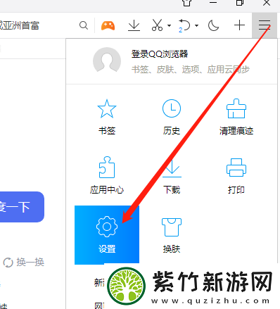 QQ浏览器如何关联Office文件