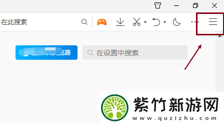 QQ浏览器如何设置图片格式