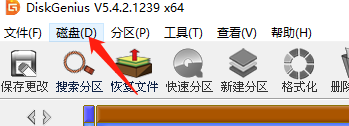 分区工具diskgenius在哪查看电脑硬盘SMART信息