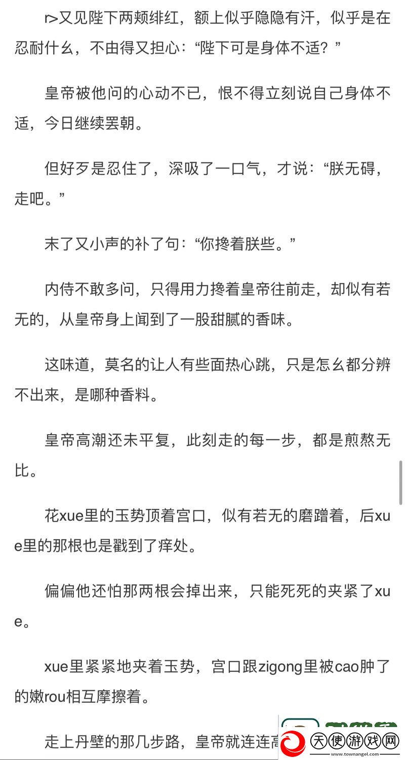 一泻千里金银花露原文-网友：清新怡人的自然馈赠